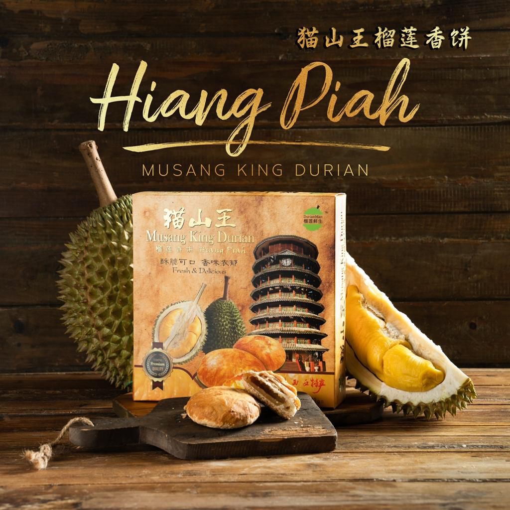 Durianmann Coffee Product Hiang Piah