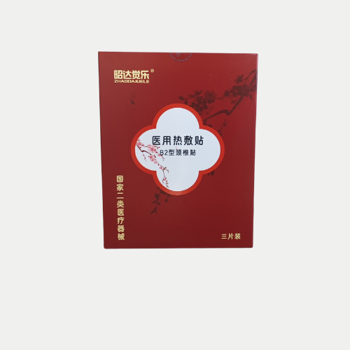Zhao Jue Da Le Medical Heat Patch B2 Type Cevical Support Patch 3Box (9pcs)