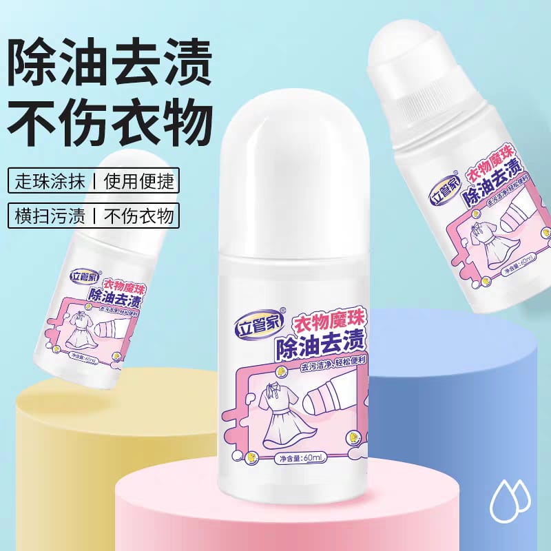 LIGUANJIA STAIN REMOVER 60G
