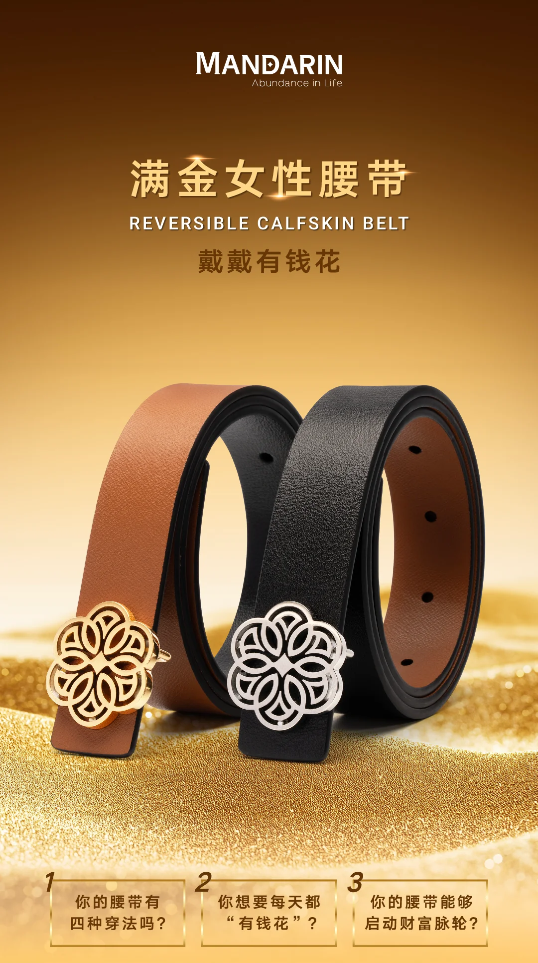 Mandarin Woman's Belt