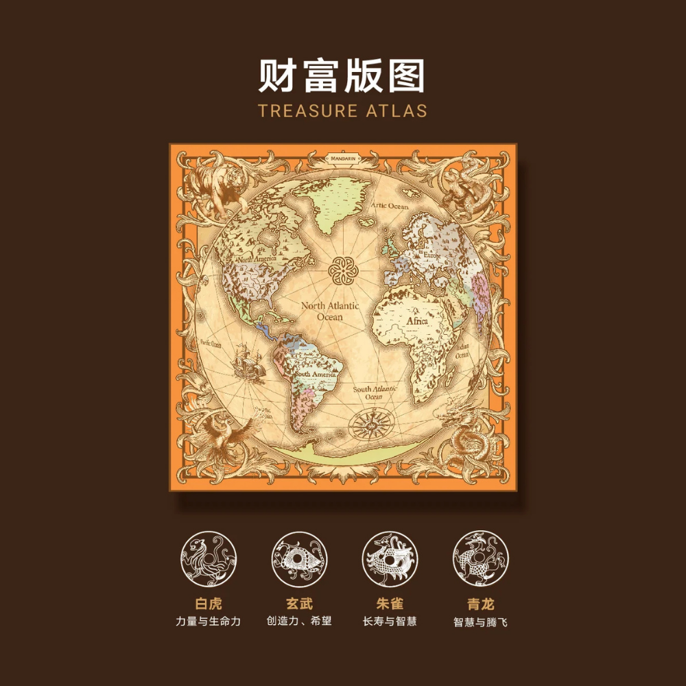 Pure Silk Edition - Treasure Atlas