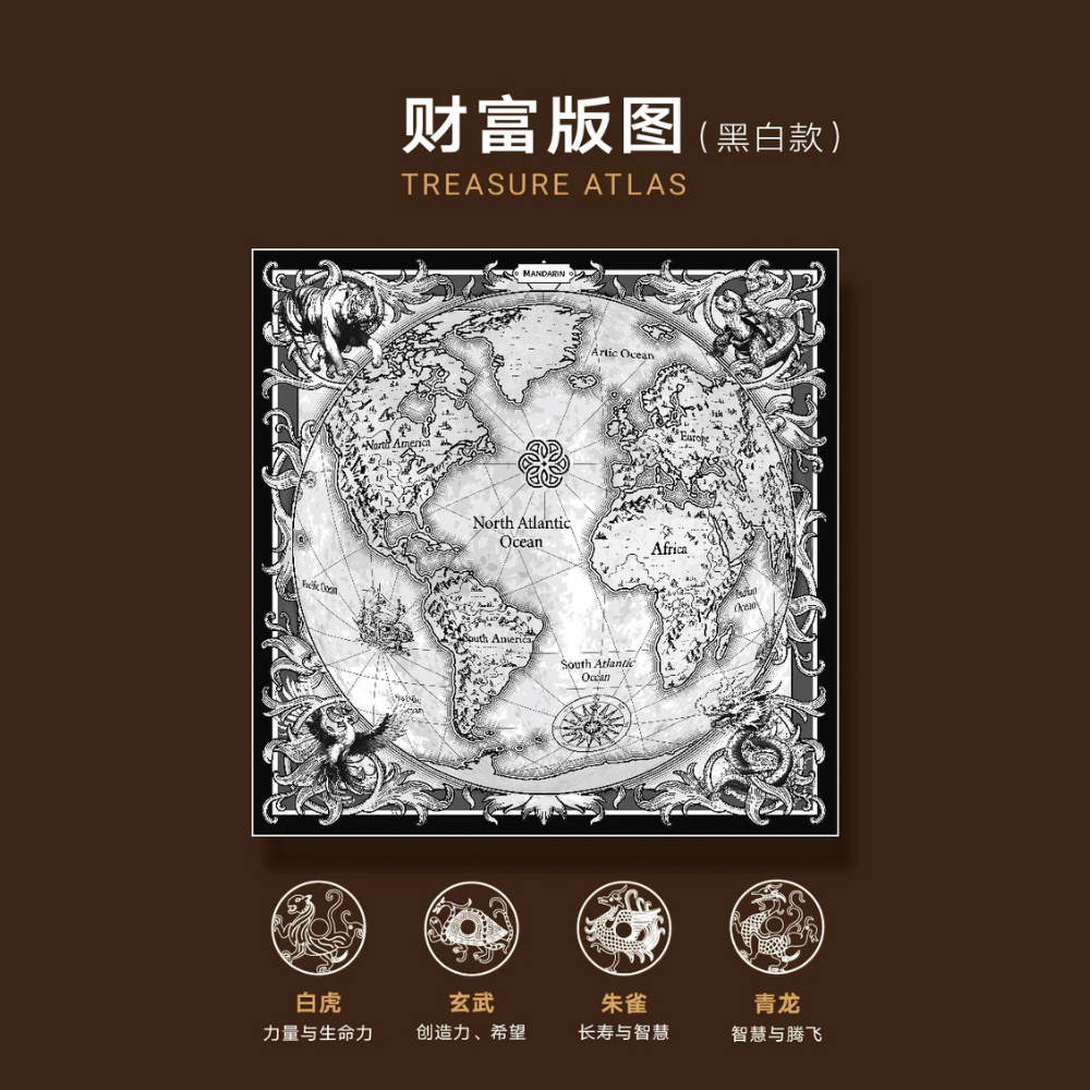 Pure Silk Edition - Treasure Atlas (Black & White)