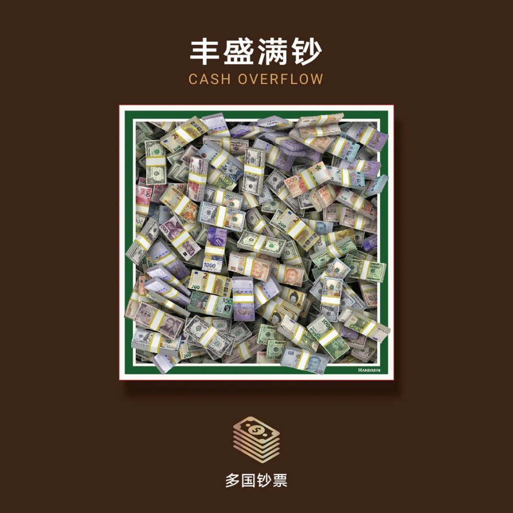 Ice Silk Edition - Cash Overflow