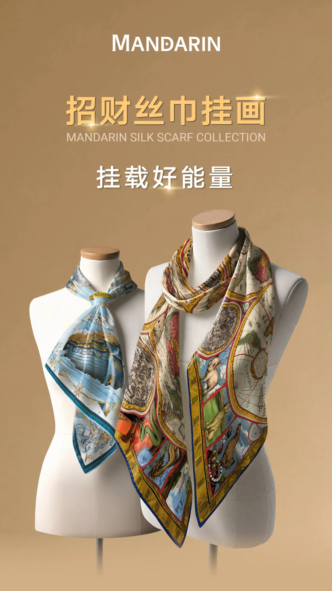 Ice Silk Edition - Abundance Journey