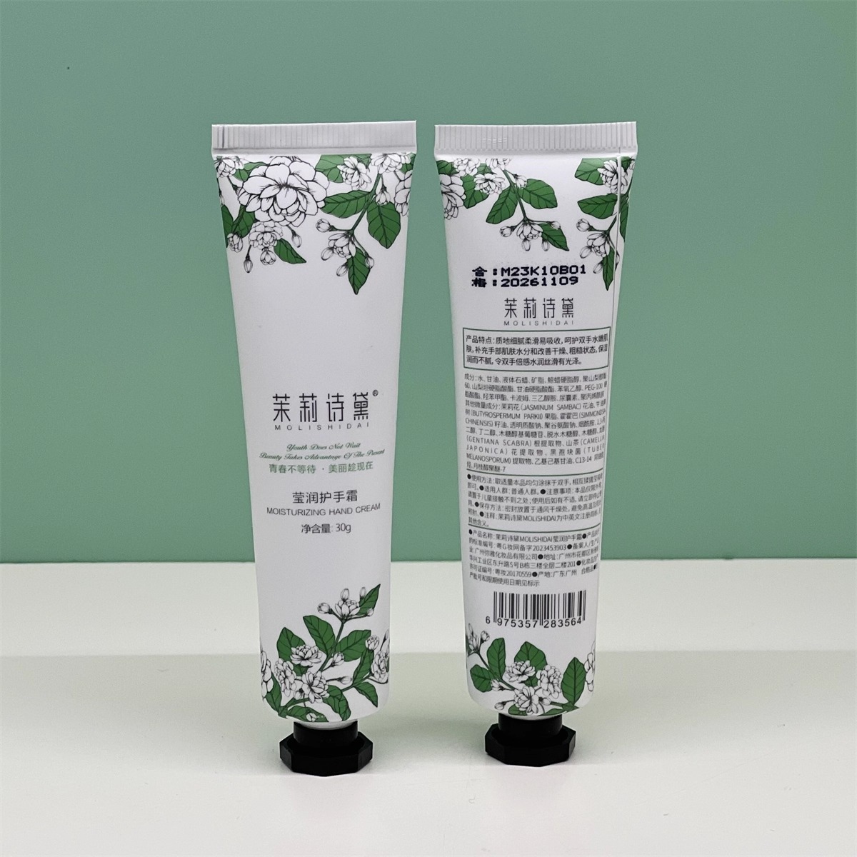MOLISHIDAI MOISTURIZING HAND CREAM 30G (2PCS)