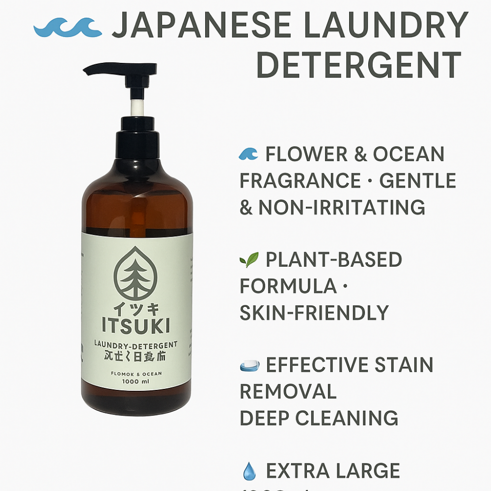 [Itsuki] Laundry Detergent 1 litre low suds no harsh chemical residue free