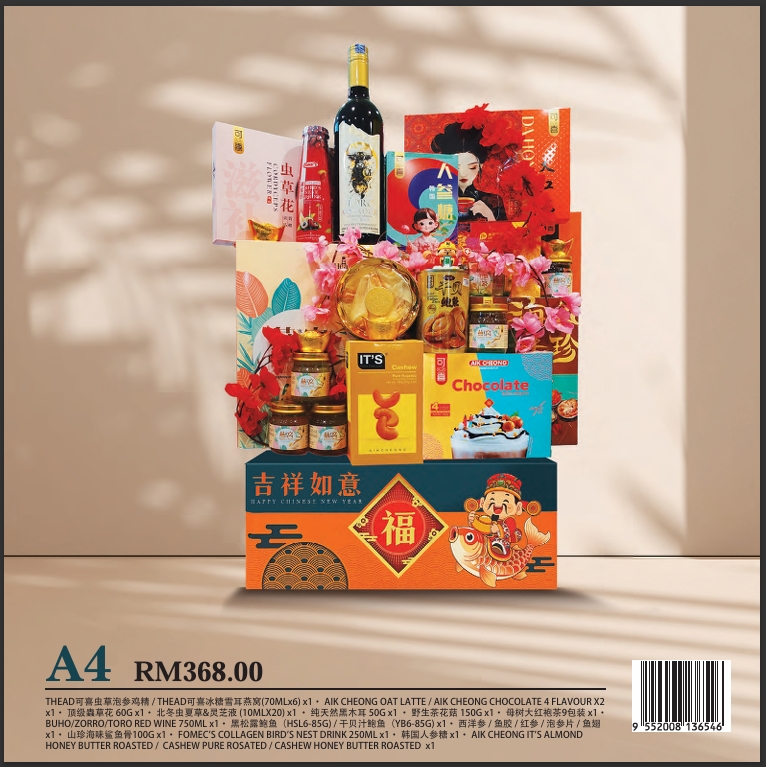 KE XI HAMPER A4